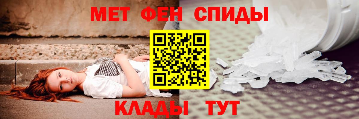 Amphetamine Premium Спасск-Дальний