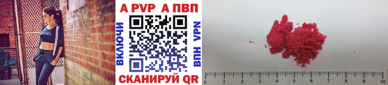 A PVP Crystall Спасск-Дальний
