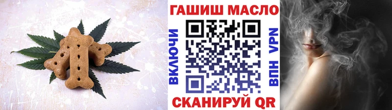 закладка Спасск-Дальний hydra ссылка Еда ТГК конопля