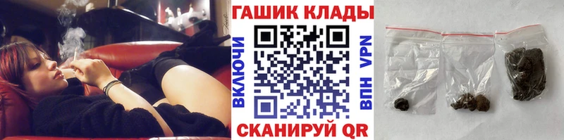 купить  цена  Спасск-Дальний  ГАШ Premium 