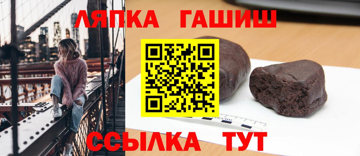Гашиш Premium Спасск-Дальний