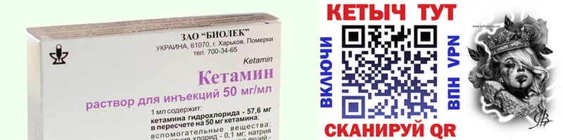 сколько стоит  hydra tor  Кетамин ketamine  Спасск-Дальний 