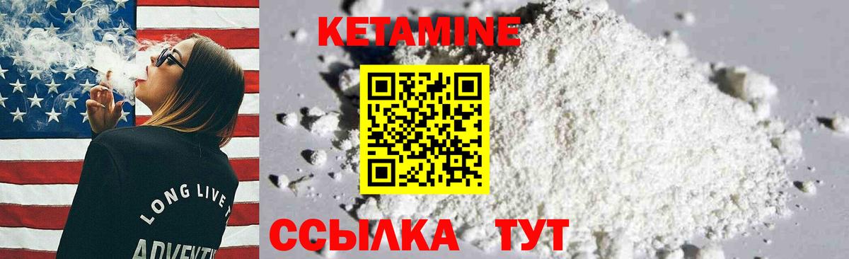 МЕФ кристаллы  Конопля  Гашиш  Спасск-Дальний  Гашиш  Экстази  Вход с VPN  A PVP СК  