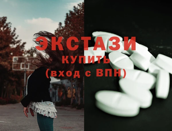 гидра Балабаново