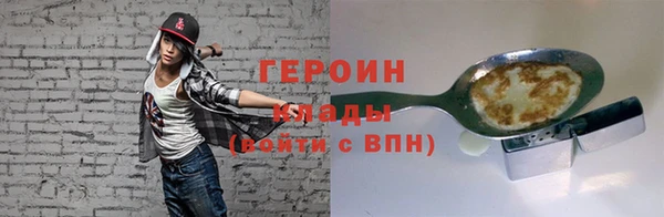 гидра Балабаново