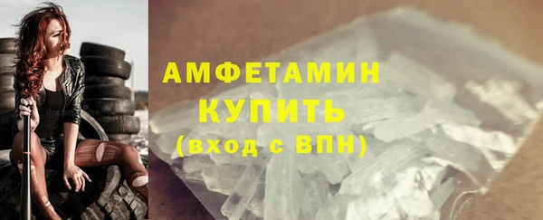 2c-b Армянск