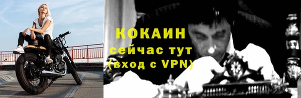 гидра Балабаново