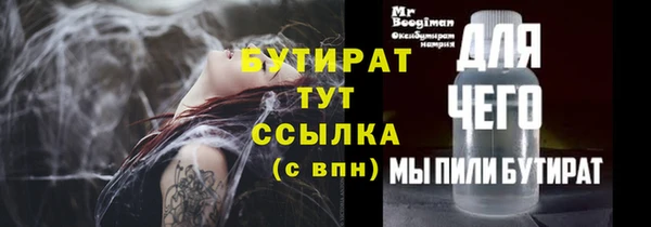 таблы Саяногорск