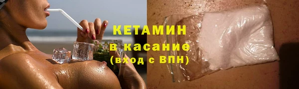 гидра Балабаново
