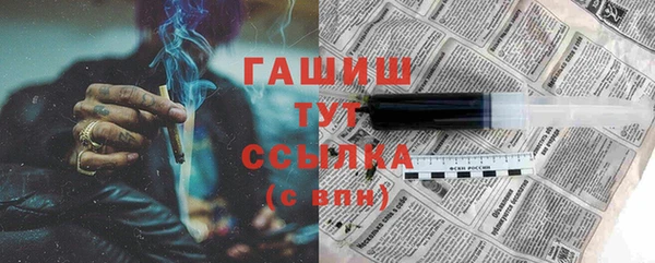 2c-b Армянск