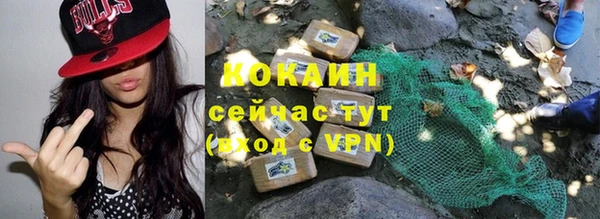 гидра Балабаново