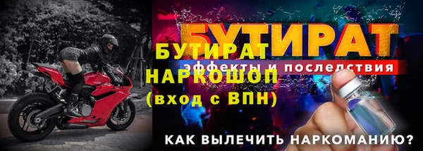 ECSTASY Баксан