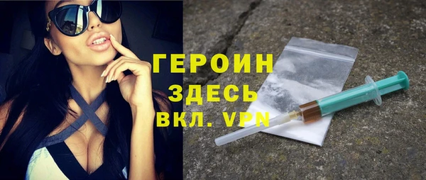 2c-b Армянск