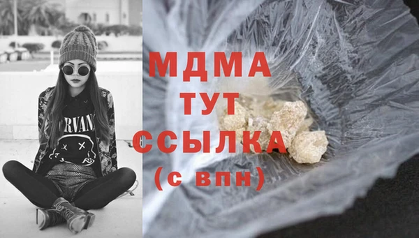 apvp Балахна