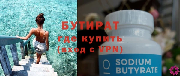 не бодяженный Арсеньев