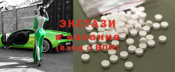 2c-b Армянск