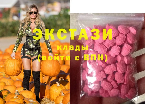 гидра Балабаново