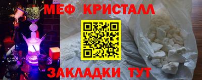 спайс Нягань