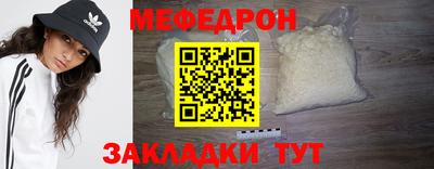 спайс Нягань