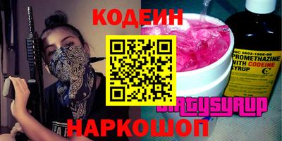 мяу мяу кристалл Обнинск