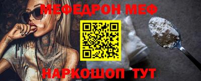спайс Нягань