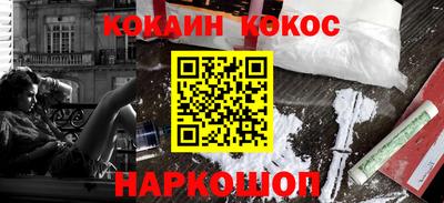 спайс Нягань
