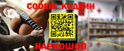 мяу мяу кристалл Обнинск