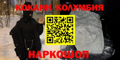 метамфетамин Обь