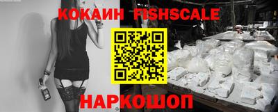 мяу мяу кристалл Обнинск
