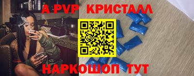 метамфетамин Обь