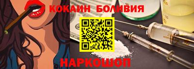 метамфетамин Обь