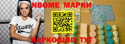 мяу мяу кристалл Обнинск