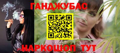 мяу мяу кристалл Обнинск