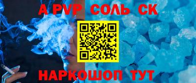 мяу мяу кристалл Обнинск