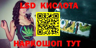 метамфетамин Обь