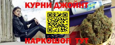 спайс Нягань