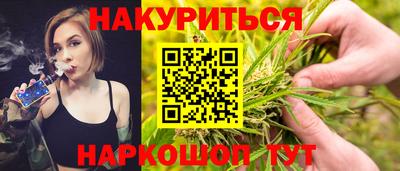 мяу мяу кристалл Обнинск