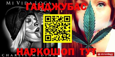 спайс Нягань