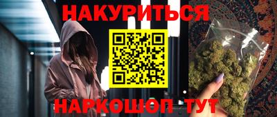 спайс Нягань