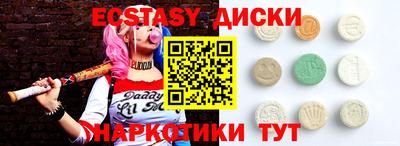 мяу мяу кристалл Обнинск