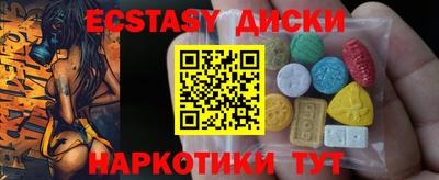 метамфетамин Обь