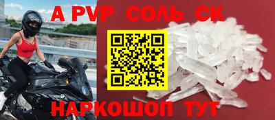метамфетамин Обь