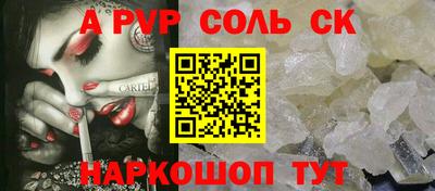 метамфетамин Обь