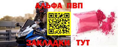мяу мяу кристалл Обнинск