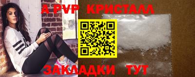 метамфетамин Обь