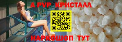 спайс Нягань