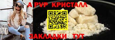 спайс Нягань