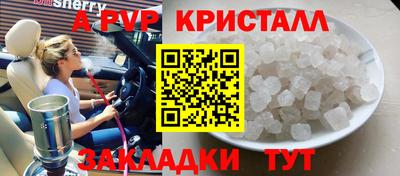 метамфетамин Обь