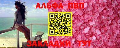 мяу мяу кристалл Обнинск