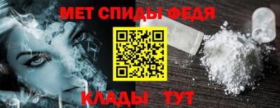 мяу мяу кристалл Обнинск